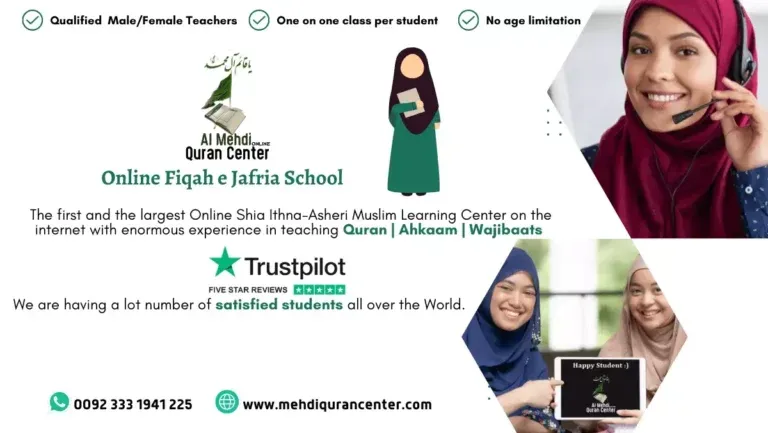 Al Mehdi Online Quran Center Learn Quran & Fiqh e Jafria with Qualified Shia Online Quran Teachers at Al Mehdi Center