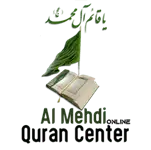 Logo of Al Mehdi Center