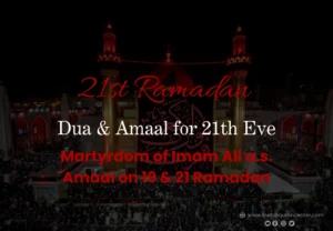 Ramadan 21st Day Dua & Amaal for 21st Eve