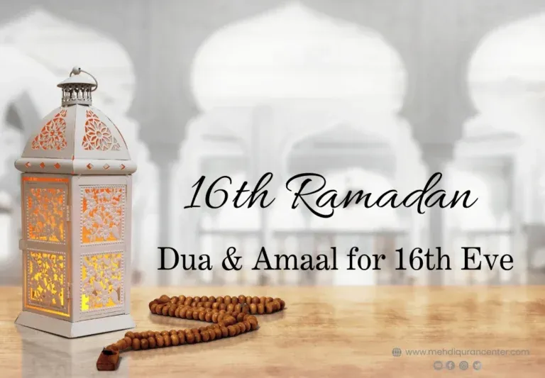 16th Ramadan Day Dua & Amaal Eve