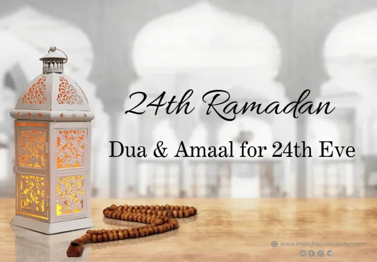 Ramadan 24th Day Dua & Amaal for 24th Eve