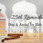 Ramadan 25th Day Dua & Amaal for 25th Eve