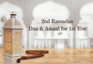 Ramadan 2nd Day Dua & Amaal for 1st Eve