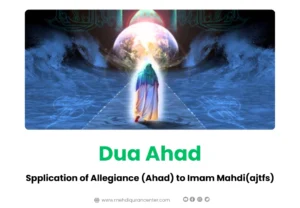 dua-e-ahad
