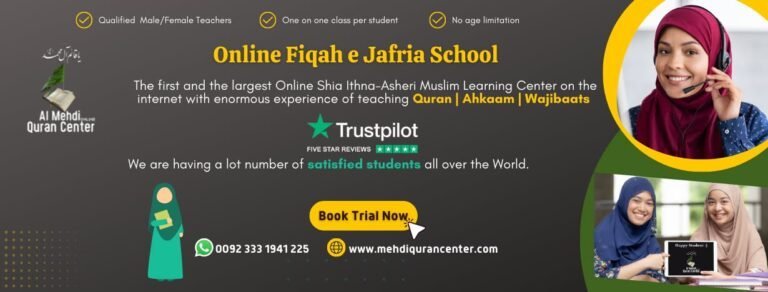 Fiqah e Jafria Online School -Shia Online Quran Center - Al Mehdi Online Quran Center - US UK Canada Australia