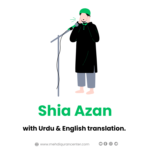 Shia Azaan Fiqah e Jafria Azan