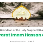 Ziyarat Imam Hasan(as)