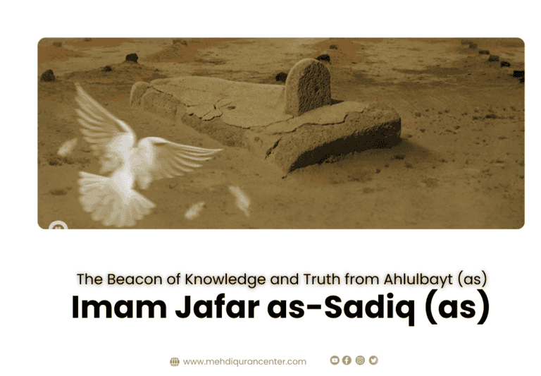 Imam Jafar as-Sadiq (as