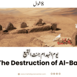 Introduction Every year on 8th Shawwal, millions of Muslims around the world commemorate Youm-e-Inhedam Jannatul Baqi – the Day of Demolition of Jannat al-Baqi, a day marked by sorrow, reflection, and protest. It was on April 21, 1925 (8 Shawwal 1345 AH) that the sacred cemetery of Jannatul Baqi in Madina was razed to the ground by order of King Ibn Saud, as part of a larger campaign by the Wahhabi movement to remove Islamic tombs and shrines across the holy lands of Hijaz (present-day Saudi Arabia). This brutal act did not only affect the hearts of Shia Muslims but wounded the sentiments of the entire Ummah, regardless of sect, as the cemetery was home to some of the most revered figures in Islamic history. What is Jannat al-Baqi? Jannat al-Baqi, also known as Al-Baqi Al-Gharqad, is an ancient and highly significant Islamic cemetery located east of the Prophet’s Mosque in Madina, Saudi Arabia. Literally meaning “The Garden of Tree Roots,” Al-Baqi became known as “Jannatul Baqi” (The Garden of Paradise) due to its sanctity. It is the final resting place of many close relatives and companions of the Prophet Muhammad (PBUH), including: Imam Hasan ibn Ali (a) – 2nd Imam Imam Ali ibn al-Husayn (a) – 4th Imam Imam Muhammad al-Baqir (a) – 5th Imam Imam Ja’far al-Sadiq (a) – 6th Imam Also buried in Al-Baqi are: Wives of the Prophet (s), His beloved son Ibrahim, His aunts Safiya and Aatika, The Prophet’s mother-in-law Fatima bint Asad, Countless Sahaba (companions) and Tabi’un. Historical Significance of Jannatul Baqi The first person to be buried in Al-Baqi was Uthman Ibn Maz’oon, a dear companion of the Prophet (s), who passed away in the 3rd year after Hijrah. Over time, Al-Baqi expanded and became a sanctified space of remembrance. The Prophet himself used to frequently visit the cemetery and pray for its dwellers, saying: “Peace be upon you, O abode of the faithful! God willing, we shall soon join you.” Al-Baqi became a site of pilgrimage for generations of Muslims, a place of connection with early Islamic history, the Ahlul Bayt (a), and the great scholars of Islam. The Destruction of Al-Baqi in 1925 🔥 8 Shawwal 1345 AH / April 21, 1925 – A Day of Tragedy Under the rule of King Abdulaziz Ibn Saud and with ideological backing from the Wahhabi movement, Jannat al-Baqi was bulldozed, destroying the tombs, domes, and shrines of revered Islamic personalities. This was not an isolated incident. The same year, Jannat al-Mualla in Makkah, where the Prophet’s mother Amina bint Wahab, his first wife Sayyida Khadija (a), and grandfather Abdul Muttalib are buried, was also destroyed. What followed was a systemic erasure of Islamic heritage, including: Bayt Al-Ahzan, the house of mourning of Fatima al-Zahra (a). The house where the Prophet (s) was born. Numerous mosques and relics associated with the Prophet (s), the Imams, the Sahaba, and righteous scholars. Why Was Al-Baqi Destroyed? The Wahhabi ideology, backed by the Saudi regime, considered the building of shrines and the visitation of graves as bid'ah (innovation) and shirk (polytheism). They labeled many Islamic practices as un-Islamic and demolished countless historical and spiritual sites in an attempt to "purify" the religion. However, many scholars, both Sunni and Shia, have argued that this destruction was not based on Islamic principles but rather a political and ideological move to disconnect Muslims from their roots. Some even see it as part of a Zionist conspiracy, aimed at obliterating Islamic identity under the banner of Tawheed. First vs. Second Destruction of Al-Baqi First Attack (Early 1800s): During the initial rise of the Wahhabis, many shrines were destroyed and desecrated. However, Ottoman intervention helped restore many sites. Second Attack (1925): With no Ottoman power to defend the holy sites, the Wahhabi forces carried out their plans without resistance, leading to the complete leveling of Al-Baqi. Protests Around the World Following the destruction of Jannatul Baqi, there was global outrage: 🇮🇳 India (1926): Mass protests and gatherings were organized. Scholars and Muslims denounced the act and released statements condemning: The desecration of holy graves. The suppression of non-Wahhabi Muslims. The banning of traditional Islamic practices during Hajj. 🌍 Worldwide Response: Countries such as Iran, Iraq, Egypt, Turkey, and Indonesia also issued condemnations. Books and pamphlets were written to expose the truth and preserve Islamic memory. Al-Baqi Today: A Ground of Dust, Yet Full of Light Today, Al-Baqi stands as a flat, unmarked field, surrounded by iron fencing. No signs or markers honor the legacy of those buried there. Millions who visit Madina are unable to offer proper respects to the Imams, companions, and family of the Prophet (s). Despite the physical destruction, Al-Baqi lives on in the hearts of Muslims worldwide. The Call for Restoration Muslims across the globe continue to demand: The rebuilding of Al-Baqi and other destroyed shrines. Respect for religious diversity within Islam. The recognition of the Ahlul Bayt (a) and Islamic heritage as sacred to the entire Ummah. Youm-e-Inhedam Jannatul Baqi is a global Islamic day of protest and remembrance. From Karachi to Karbala, Tehran to Toronto, Muslims march peacefully, raise black flags, and demand justice for their heritage. Conclusion: Why It Matters This is not a Shia issue alone. The destruction of Al-Baqi is a Muslim issue, a historical wound, and a reminder of the fragility of our religious heritage. Let us not forget. Let us raise awareness. Let us strive for the rebuilding of Al-Baqi, and more importantly, for the rebuilding of unity among Muslims.