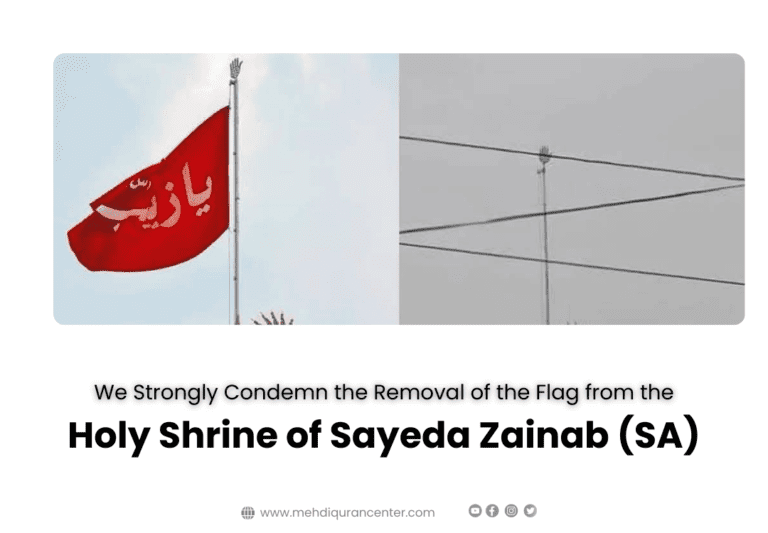 We Condemn the Removal of the Flag from the Holy Shrine of Sayeda Zainab (SA