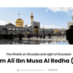 Imam Ali Ibn Musa Al Redha (a.s)