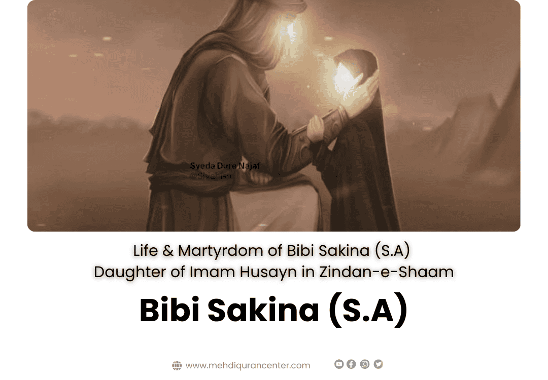 A biography of pain, patience, and purity – from Karbala to Zindan-e-Shaam Name: Ruqayyah bint Husayn (also known as Bibi Sakina, Sukaina) Arabic: سكينة – Meaning: Calmness, Peace of Mind Father: Imam Husayn ibn Ali (A.S) Mother: Bibi Rubab (daughter of the chief of the Kinda, Imra al-Qays tribe) Date of Birth: 20th Rajab, 56 AH (approx. 676 CE) Date & Place of Death: 13th Safar, 61 AH (approx. October 680 CE) – Zindan-e-Shaam (Damascus, Syria) The Life of Bibi Sakina (S.A) Bibi Sakina (S.A) was the youngest and most beloved daughter of Imam Husayn (A.S). She was a lively and radiant child, full of innocence and wisdom far beyond her years. Her sweet, gentle nature won hearts, while her deep devotion to Islam made her a shining star among the family of the Prophet (PBUH). From a young age, Bibi Sakina was known for her love of the Qur’an, punctuality in prayers, and her modesty in observing hijab. Imam Husayn (A.S) often said: “A house without Sakina would not be worth living in.” She brought joy to all, from the children in the Prophet’s household to the elders who admired her pure soul. Her Bond with Hazrat Abbas (A.S) Bibi Sakina had a special connection with her uncle, Hazrat Abbas (A.S). He loved her more than his own children. Her smallest request would become his mission. Throughout the journey from Madinah to Karbala, Hazrat Abbas would ensure she had everything she needed. Sakina would often visit Hazrat Abbas’s home in Madinah just to be with him, and he would ride up to her mehmil on the journey to comfort her, shielding her from any discomfort. In Karbala – From Joy to Tragedy During the siege in Karbala, especially from 7th Muharram onward when water was cut off, Bibi Sakina displayed immense strength. She would share the few drops she had with other children and always offered her portion to others first. On Ashura, she gave her water pouch (mashk) to her uncle Abbas to bring water for the children. When Imam Husayn returned with Abbas’s blood-soaked standard instead, she realised her uncle had been martyred. From that moment, Sakina never again asked for water. That day, she saw her father, brothers, uncles, and companions one by one martyred — including her six-month-old brother Ali Asghar (A.S). But despite losing everyone, she remained patient, comforting the grieving women and never asking for relief for herself. In the Ruins of Shaam – Zindan-e-Shaam After the massacre of Karbala, Bibi Sakina was taken as a prisoner to the court of Yazid in Damascus. The beloved daughter of the Prophet’s household was dragged through the streets, shackled, and imprisoned in Zindan-e-Shaam — a dark, cold, underground prison with no roof and bare stone floors. There, Bibi Sakina endured immense torment. Her earrings were ripped from her ears. Her dress caught fire during the burning of tents. Yet, she remained a pillar of patience. Often, she would look up at the birds flying freely and ask: “Will Sakina ever return home like those birds?” She never smiled again after Ashura. She would cry silently, hiding her tears from her mother so as not to increase her sorrow. The Final Moments of Bibi Sakina (S.A) One night in the Zindan of Shaam, Sakina woke up crying, searching for her father. Her cries echoed in the prison: “O my dear aunt, where is my father? Just a while ago, I saw him in my dream. He kissed me and said: ‘My dear Sakina, you will soon be with me.’ Where is he now?” The Holy Ladies tried to calm her, but nothing could soothe the aching heart of the little orphan. Yazid (L.A.), disturbed by the cries, sent a servant to inquire. When he learned the cause, he mockingly ordered that the severed head of Imam Husayn (A.S) be sent to her in the prison — an act of unthinkable cruelty. When the head of her father was brought to her, she clung to it tightly, sobbing: “Who cut off my father's head? Who martyred my father? Why are we captives?” She continued weeping until silence overtook the prison. At first, the women thought she had fallen asleep, but this was the sleep of eternity. Bibi Zainab (S.A) called out to Imam Zainul Abideen (A.S). The Imam placed his hand on her cold forehead and said in grief: “Inna Lillahi Wa Inna Ilaihi Raji'oon.” Her Burial in the Dungeon of Shaam In the dark cell of that wretched prison, Imam Zainul Abideen (A.S) dug a grave for his beloved sister. Bibi Zainab (S.A) held the small, lifeless body of Sakina as she was gently laid to rest in the prison floor. Bibi Rubab (S.A) cried out, pressing her face against the grave: “Speak to me, Sakina! Only a word, my child! Speak to me!” The cries of “Ya Sakina! Ya Mazloomah!” echoed through the prison. The stones of Shaam shook with the pain of Ahlul Bayt. Legacy of Bibi Sakina (S.A) Though she was only four to five years old, Bibi Sakina's sacrifice remains one of the most moving chapters in the history of Karbala. Her patience, her purity, and her pain continue to awaken hearts around the world. Her resting place in Shaam (Damascus) is visited by lovers of Ahlul Bayt from all corners of the globe. She lives on as a symbol of innocence martyred, of a child who bore the heaviest grief — yet never lost faith.