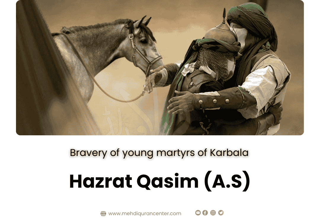 Hazrat Qasim (A.S)