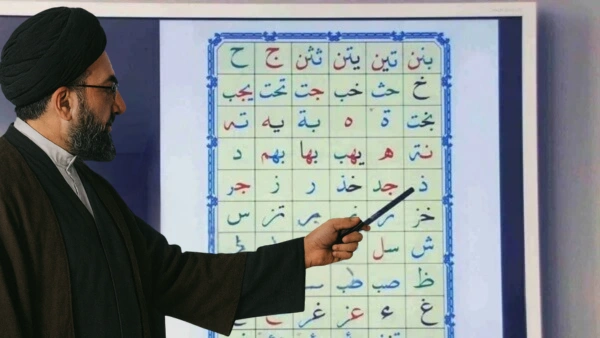 Basic Qaida AlMehdiOnlineQuranCenter-OnlineQuranwithtajweedbyShiaTeacher Basic Qaida AlMehdiOnlineQuranCenter-OnlineQuranwithtajweedbyShiaTeacher