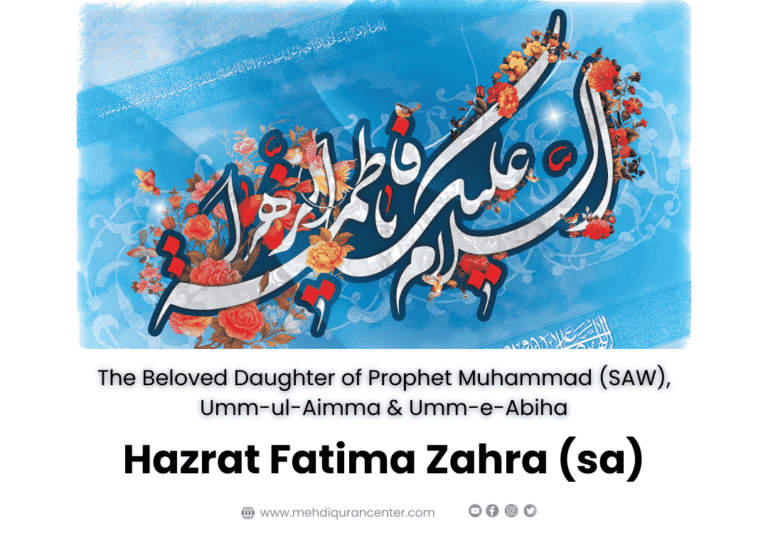 The Beloved Daughter of Prophet Muhammad (SAW), Umm-ul-Aimma & Umm-e-Abiha