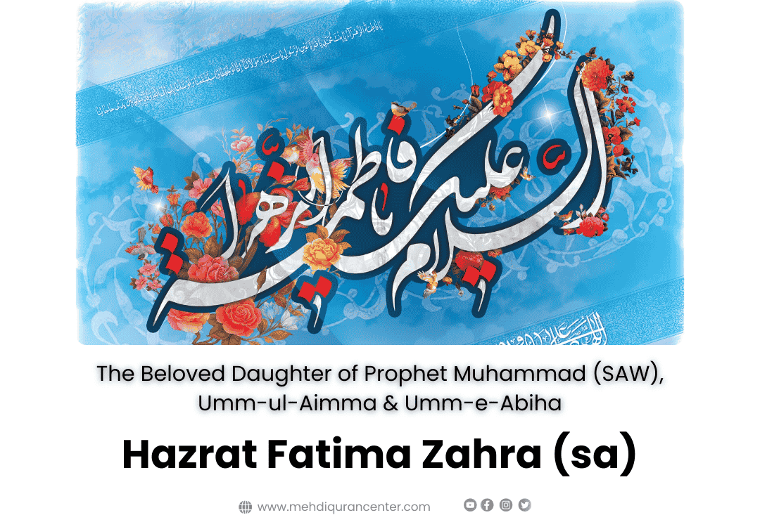 The Beloved Daughter of Prophet Muhammad (SAW), Umm-ul-Aimma & Umm-e-Abiha
