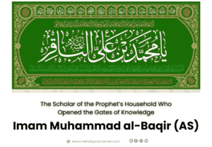 Explore the life of Imam Muhammad al-Baqir (AS), the fifth Shia Imam known as the opener of knowledge. Learn about his lineage, scholarship, imamate, martyrdom, and lasting legacy.