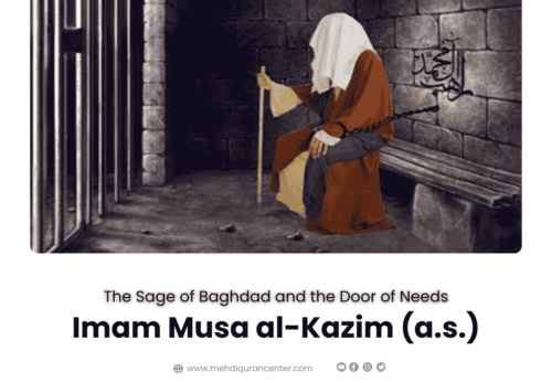 The Life and Martyrdom of Imam Musa al-Kazim (a.s.): The Sage of Baghdad and the Door of Needs