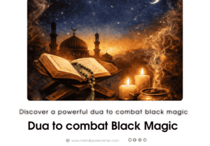 dua to remove black magic, dua for black magic protection, Islamic dua against black magic, dua to cure headache in Islam, ruqyah for black magic, protection from evil eye Islam