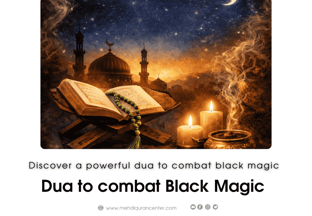 dua to remove black magic, dua for black magic protection, Islamic dua against black magic, dua to cure headache in Islam, ruqyah for black magic, protection from evil eye Islam