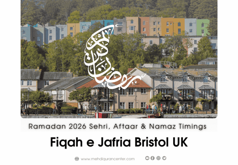 Fiqah e Jafria Bristol Ramadan timings, Shia Ramadan timetable Bristol, Bristol Sehri Iftar time Shia, Bristol Namaz timings Shia, Ramadan 2026 Bristol Shia, Fajr Maghrib Bristol Shia