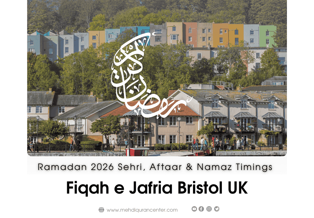 Fiqah e Jafria Bristol Ramadan timings, Shia Ramadan timetable Bristol, Bristol Sehri Iftar time Shia, Bristol Namaz timings Shia, Ramadan 2026 Bristol Shia, Fajr Maghrib Bristol Shia