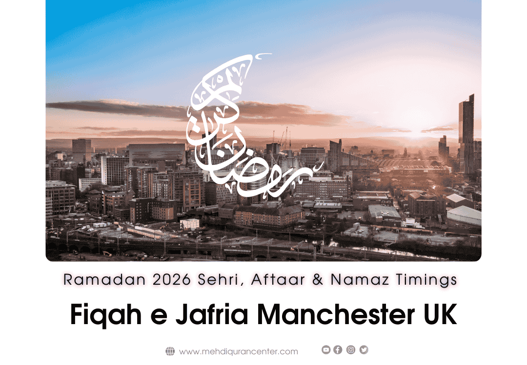 Ramadan 2026 Manchester Sehri, Iftar & Namaz Timings – Fiqah-e-Jafria 1447 AH