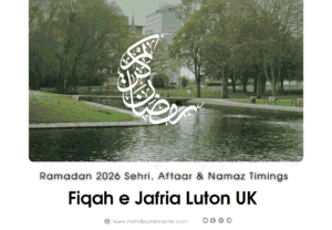 Fiqah e Jafria Luton Ramadan 2026, Shia Ramadan timetable Luton, Luton Sehri Iftar times Shia, Luton Namaz timings Shia 1447 AH, Ramadan 2026 Luton Shia prayer times