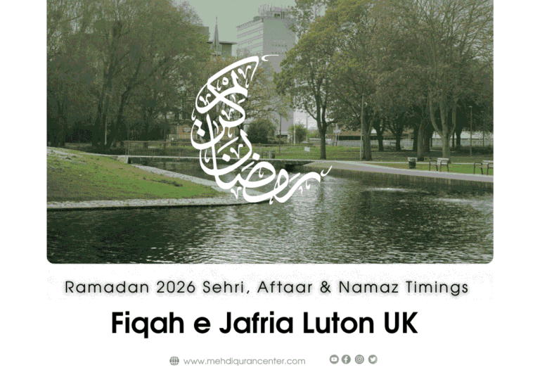 Fiqah e Jafria Luton Ramadan 2026, Shia Ramadan timetable Luton, Luton Sehri Iftar times Shia, Luton Namaz timings Shia 1447 AH, Ramadan 2026 Luton Shia prayer times