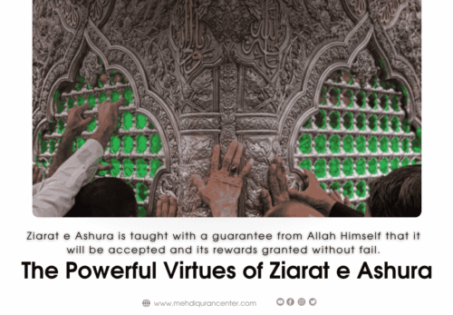Ziarat e Ashura virtues, benefits of Ziarat e Ashura, Ziyarat Ashura rewards, Imam Hussain ziyarat, Karbala ziyarat virtues, dua after Ziarat e Ashura, forgiveness through Ziyarat Ashura, Islamic supplications, Ahlulbayt zikr, Muharram ibadat