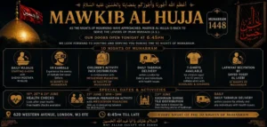 Muharram 1448