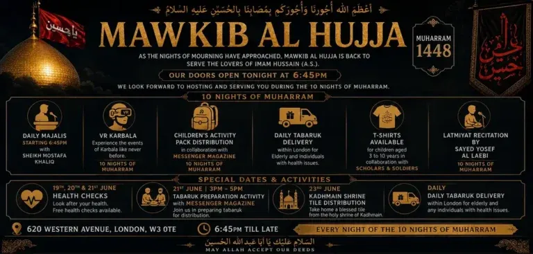 Muharram 1448