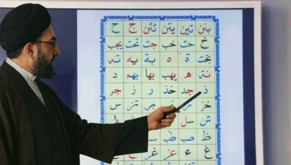 Basic Qaida AlMehdiOnlineQuranCenter-OnlineQuranwithtajweedbyShiaTeacher Basic Qaida AlMehdiOnlineQuranCenter-OnlineQuranwithtajweedbyShiaTeacher